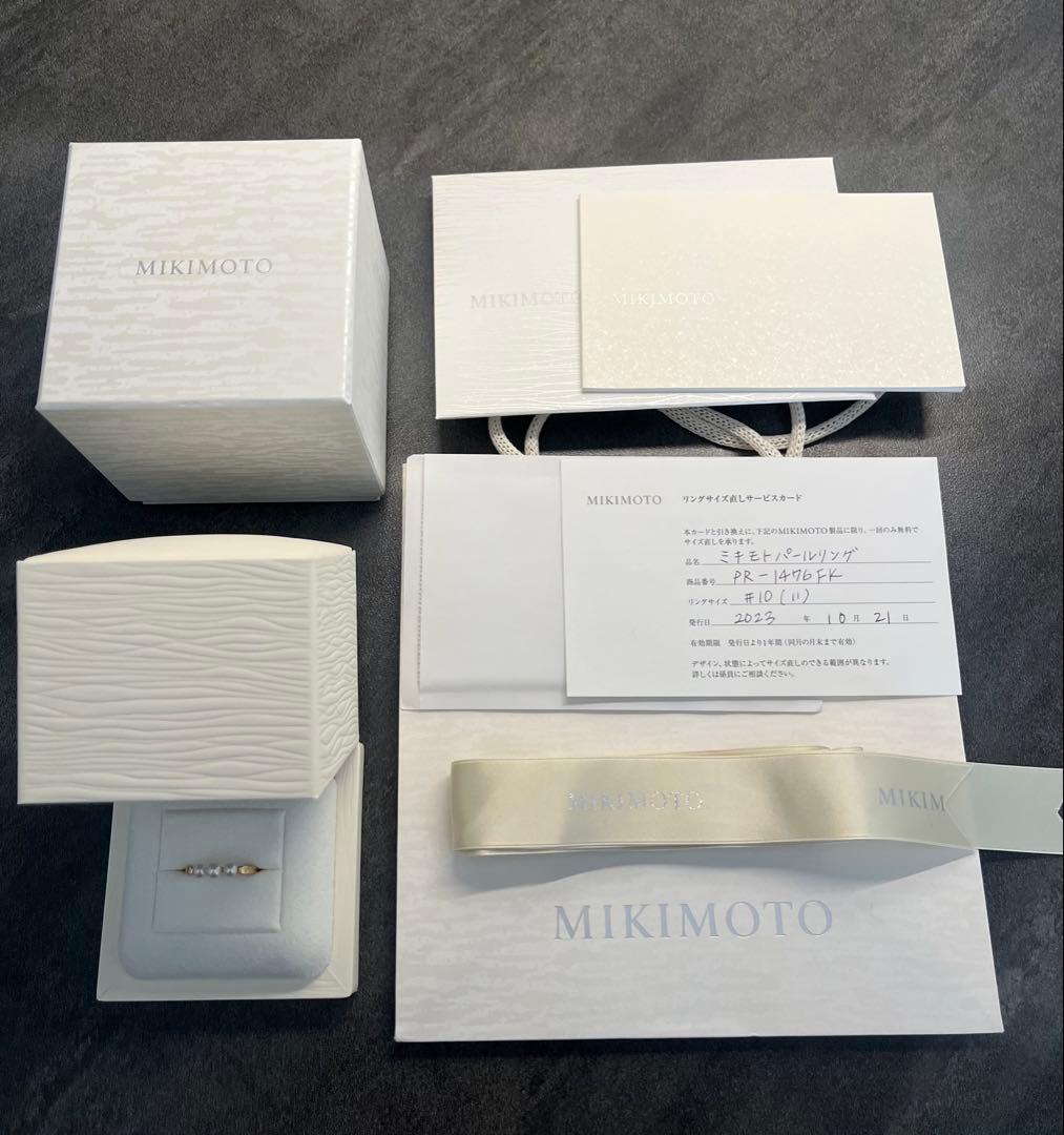 ミキモト　パールリング