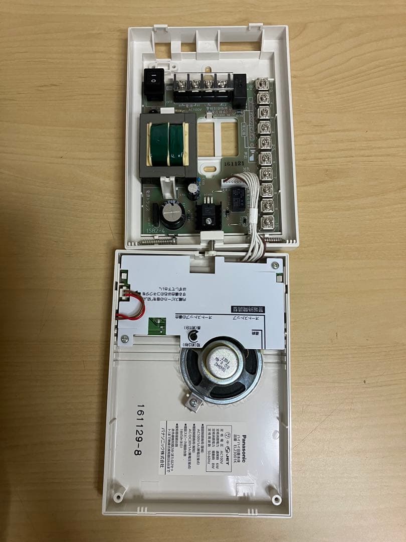 パナソニック ハイハイ店番4（熱線式）EL230491