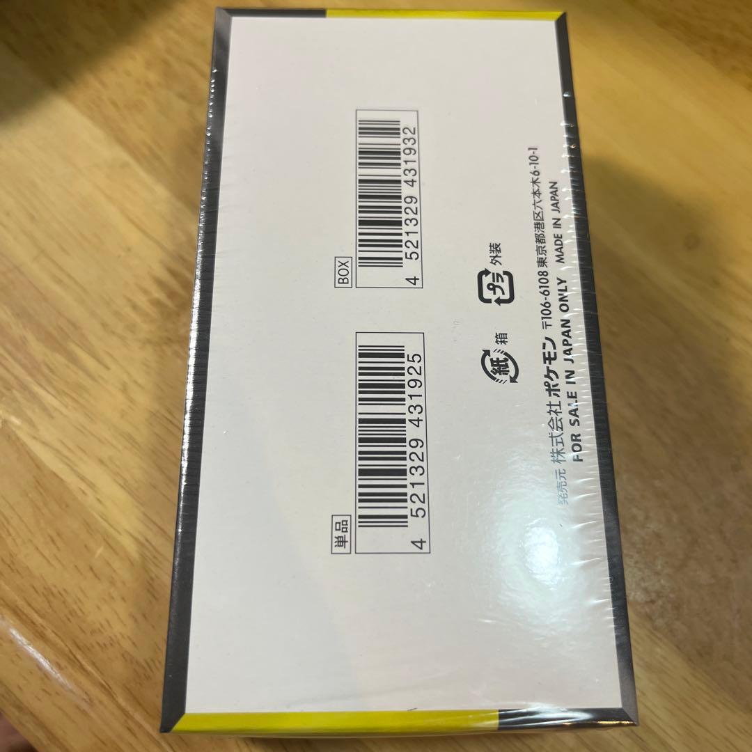ポケモンカードゲーム MEGAドリームEX BOX シュリンク付き　未開封