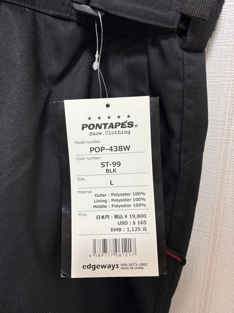 PONTAPES（ポンタペス）スノーボードウェア 上下セットL 新品・タグ付き