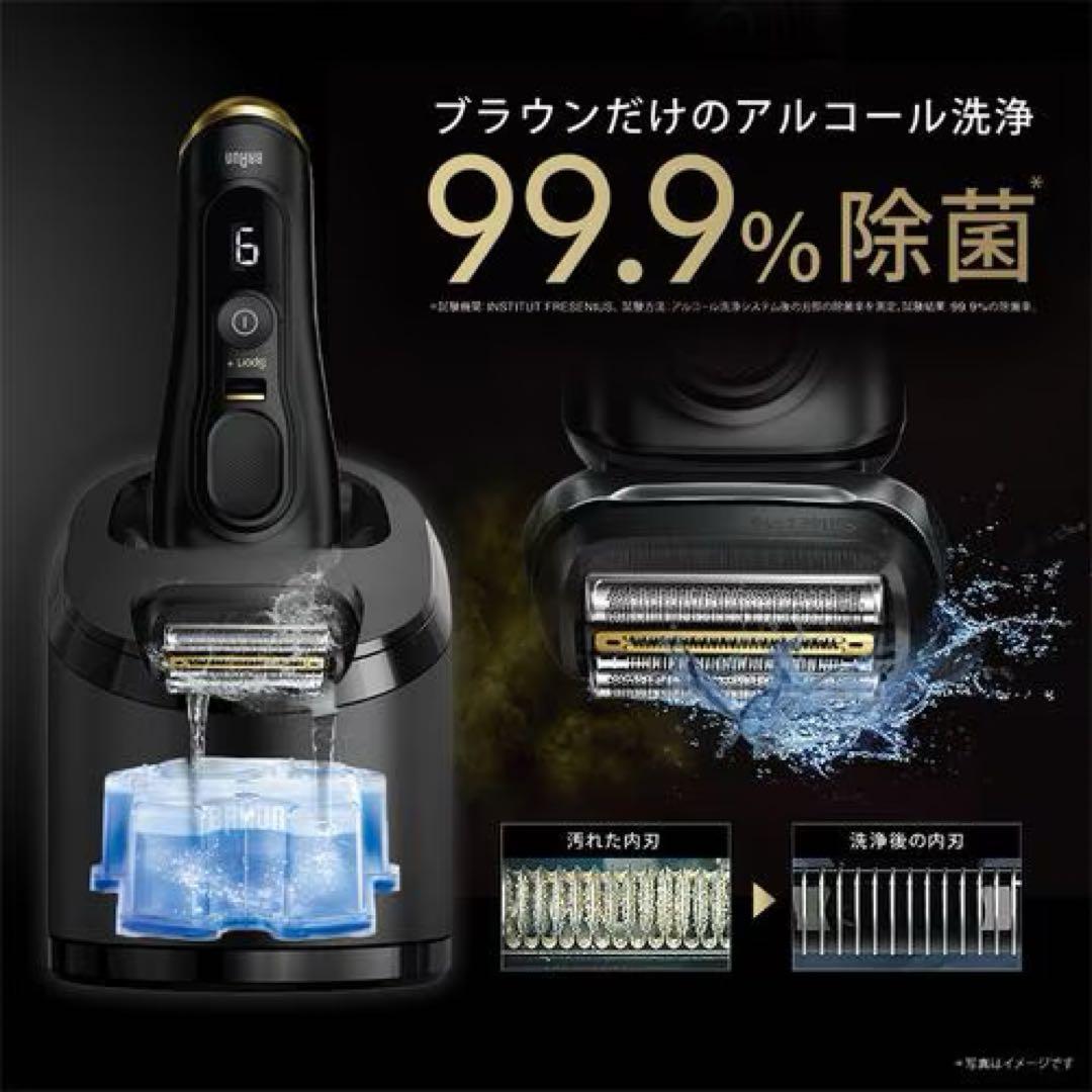 ブラウンS9 Sport+9350cc電気シェーバー5in1自動アルコール洗浄器