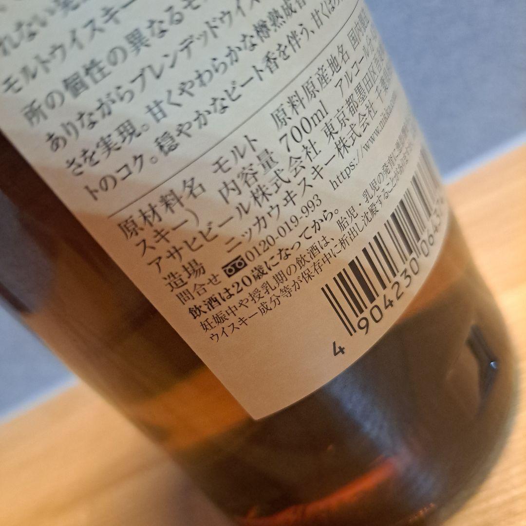 竹鶴ピュアモルトウイスキーNikka Pure Malt 700ml