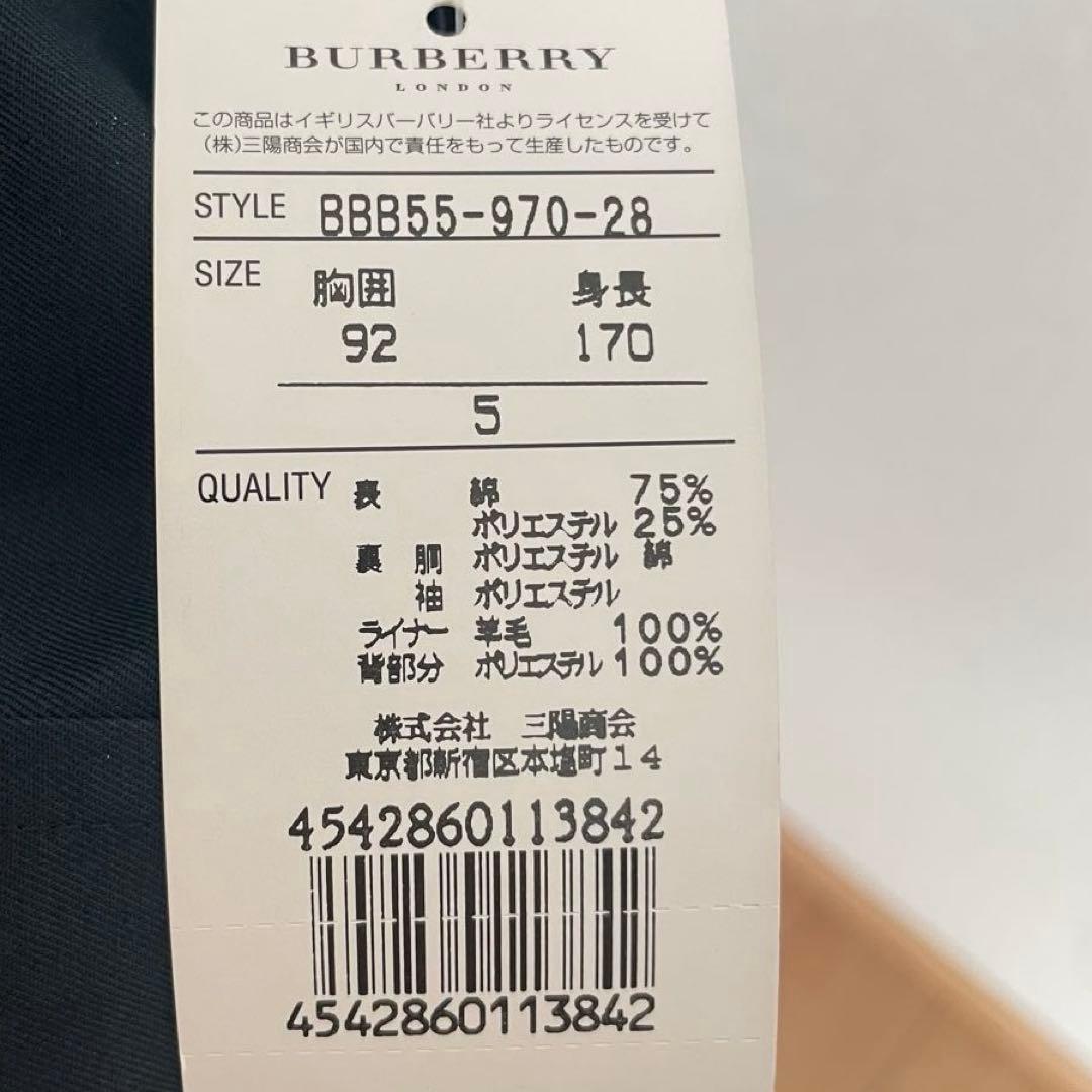 BURBERRY コート　メンズ