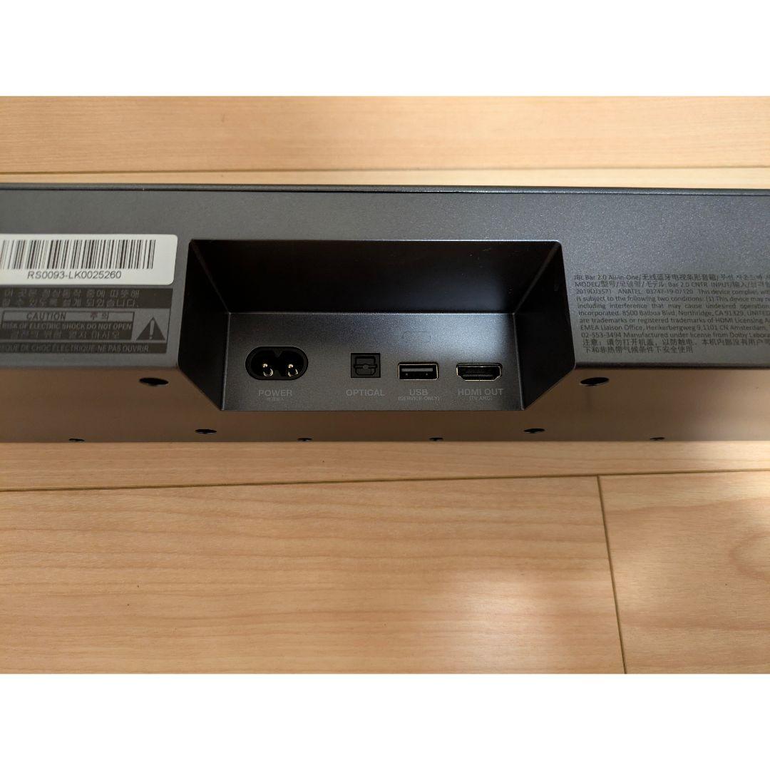 JBL BAR 2.0 サウンドバー ALL-IN-ONE