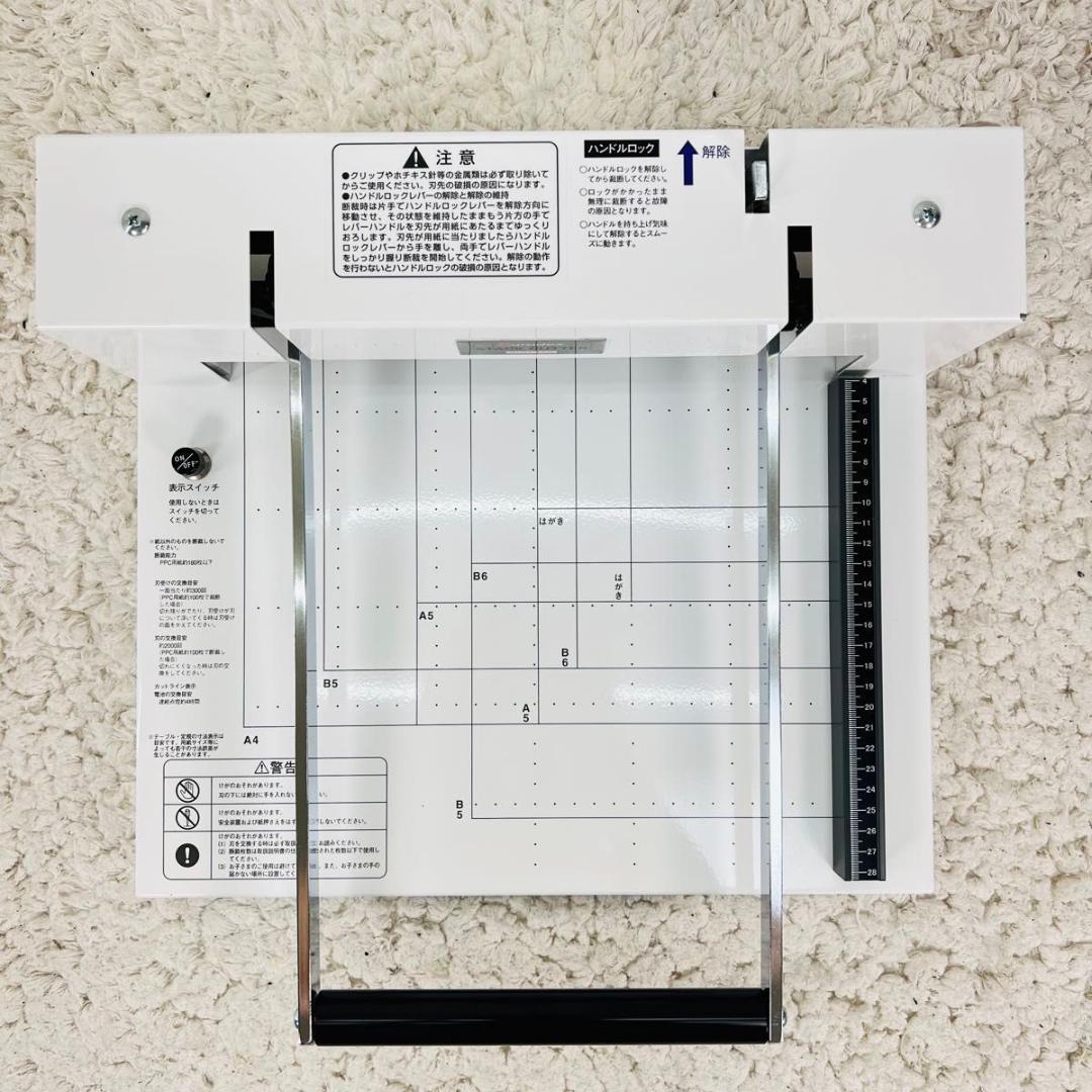 デューロデックス 200-DX スタックカッター 自炊裁断機 パーソナル裁断機