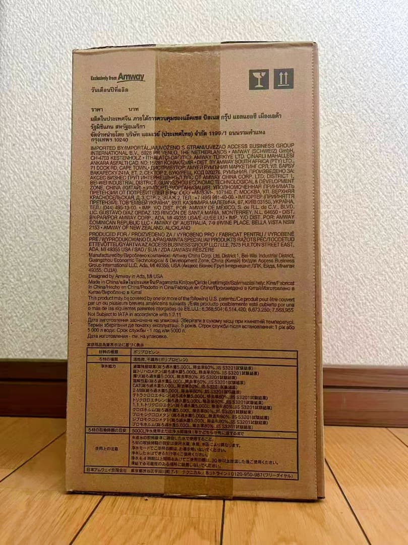 eSpring Ⅱ 浄水器フィルター浄水カートリッジ