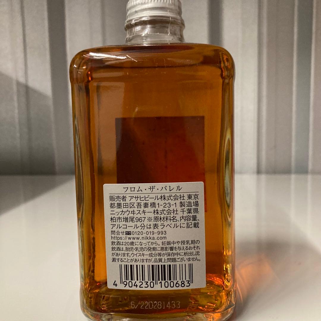 【２本セット】NIKKA FROM THE BARREL 500ml