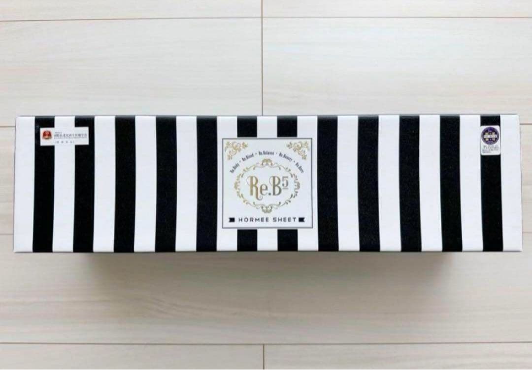 グラントイーワンズ　ホルミーベッドシーツ　シングルサイズ