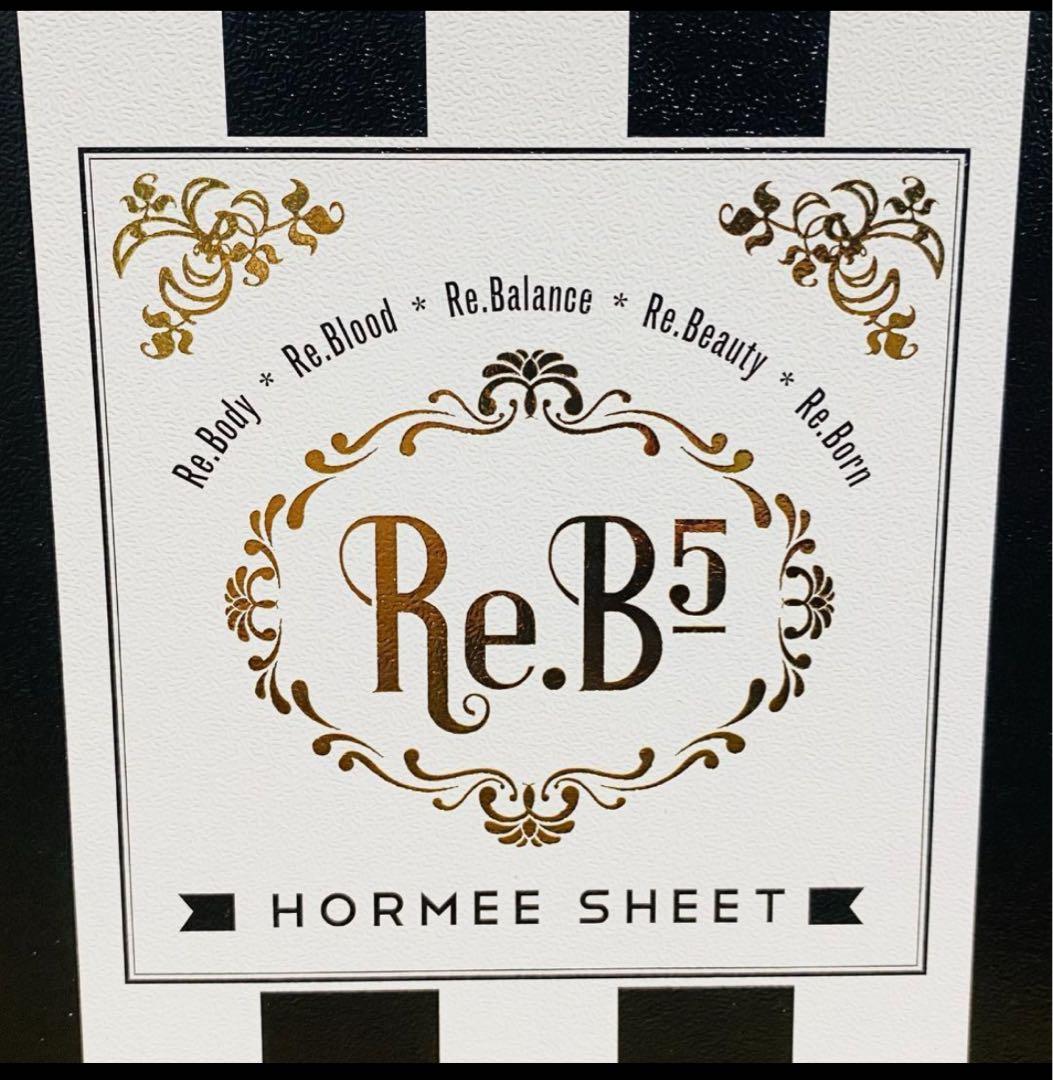 グラントイーワンズ　ホルミーベッドシーツ　シングルサイズ