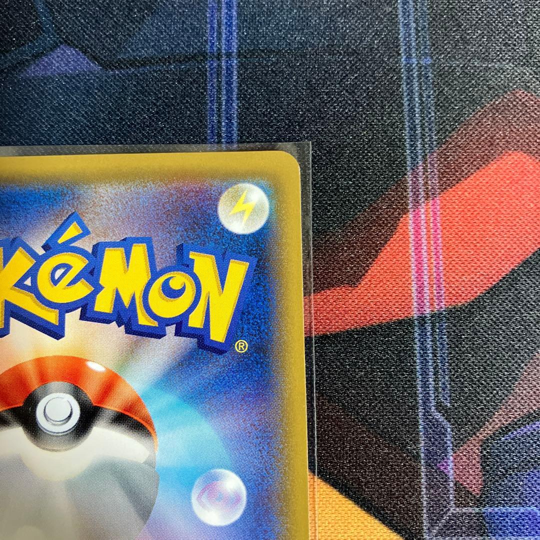 【希少】MゲンガーEX ノーマル