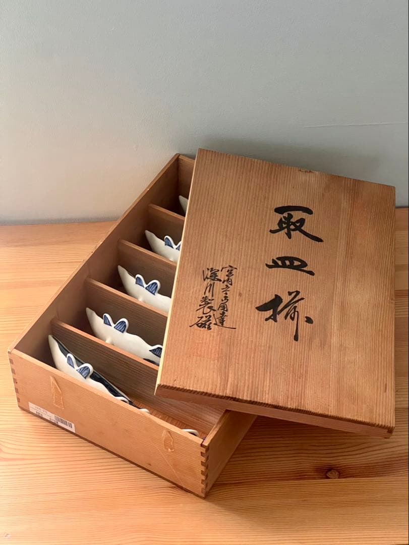 深川製磁 魚彫刻　取皿揃　三つ足 足付皿　5枚　魚型向付　　深川製