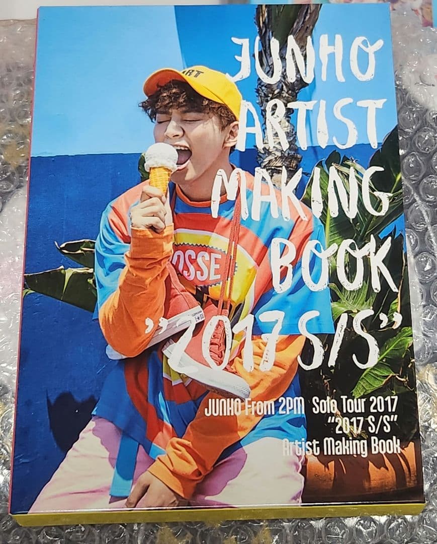 期間限定☆JUNHO From 2PM☆S/S メイキングブック☆
