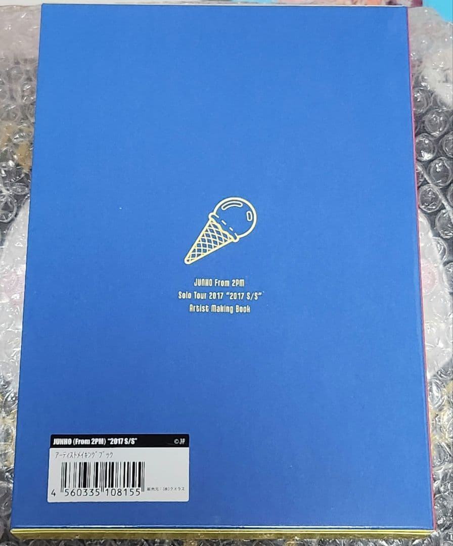 期間限定☆JUNHO From 2PM☆S/S メイキングブック☆