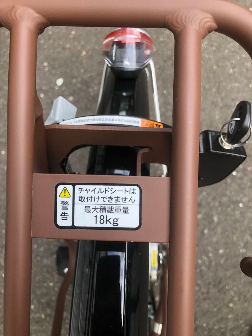 minchan様2025年モデル　パスシオンユー　24インチ　電動アシスト自転車