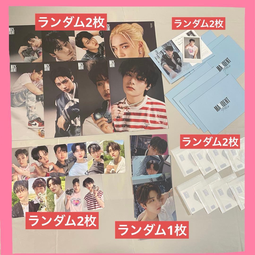 StrayKids アルバム　まとめ売り　トレカ　ポスター　チェックインマイル