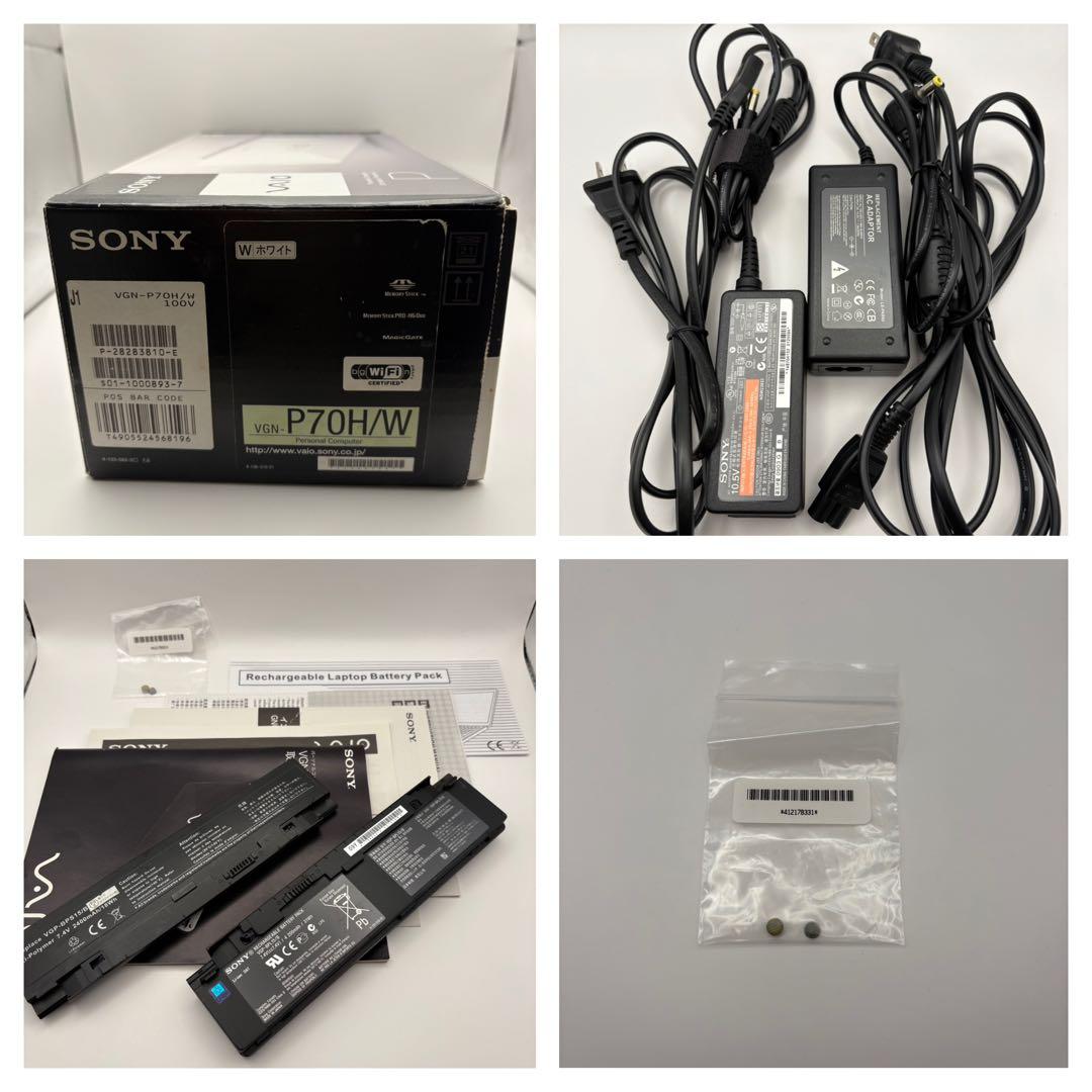 s*h様 SONY VAIO typeP２台 /大容量バッテリー付き