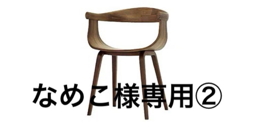 フジファニチャー　ブラウン②