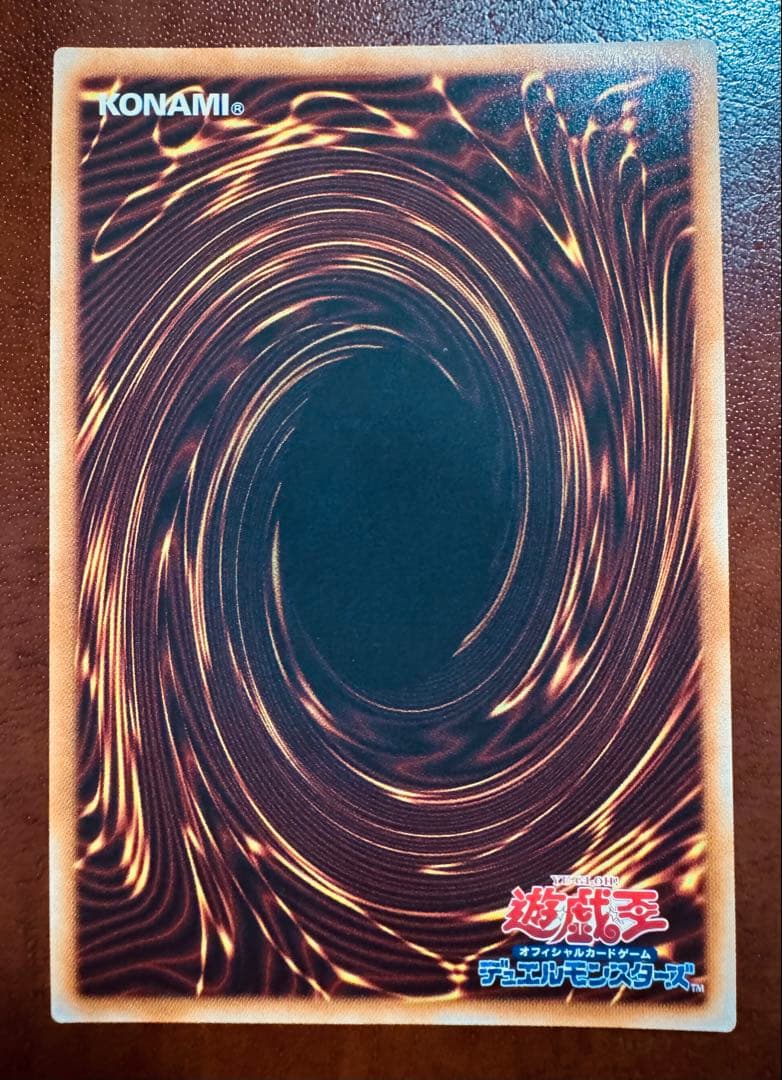 遊戯王　閃刀姫ロゼ　20thシークレット　IGAS-JP020