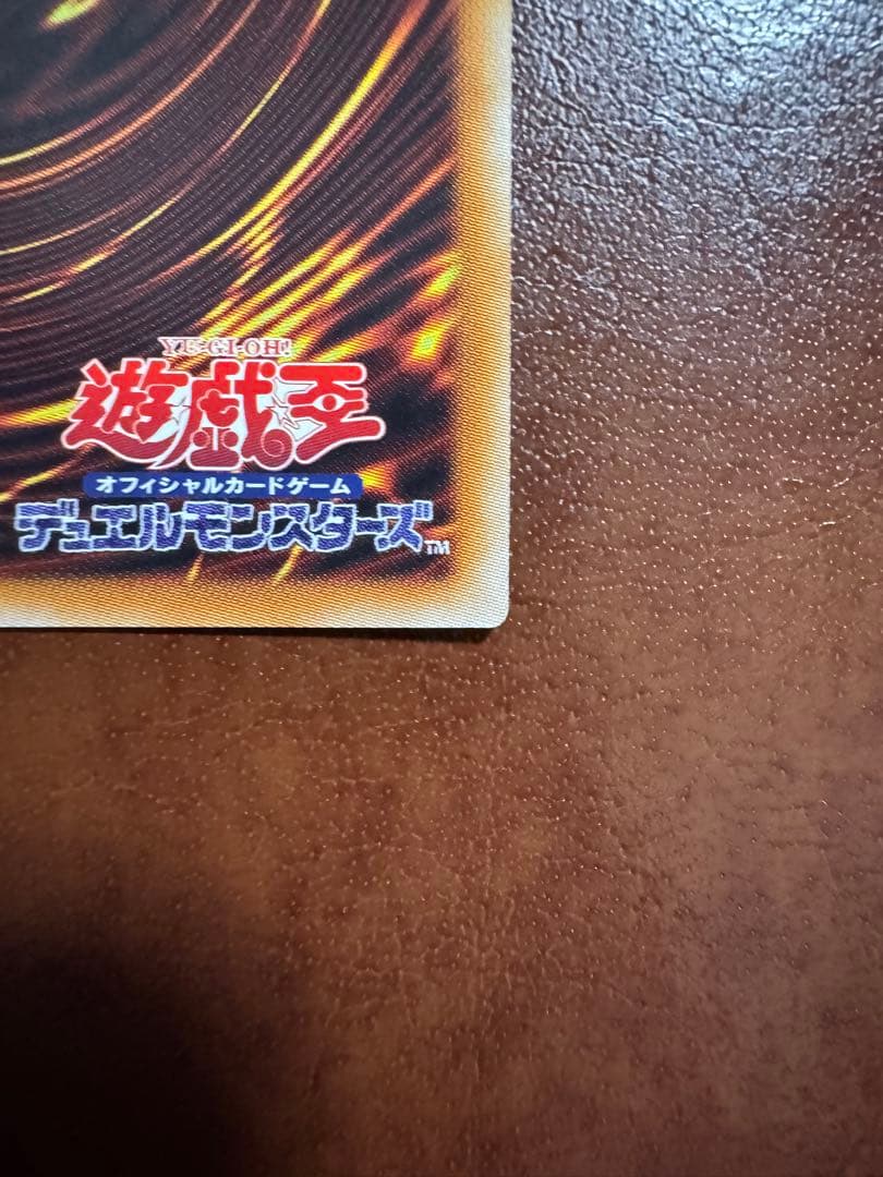 遊戯王　閃刀姫ロゼ　20thシークレット　IGAS-JP020