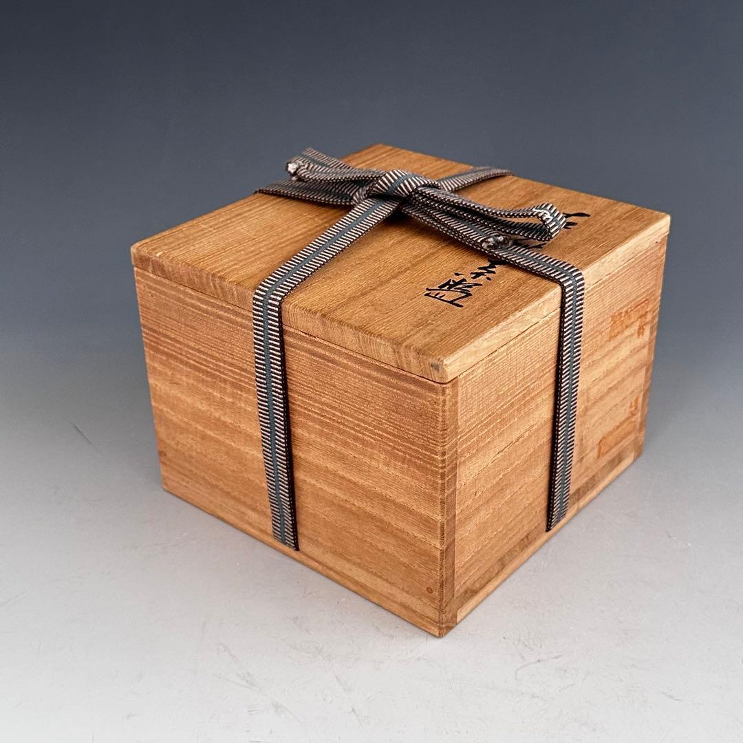 茶道具　古萩　茶碗　三代 坂新兵衛 造　十三代坂倉新兵衛極箱　御物袋付　古美術品