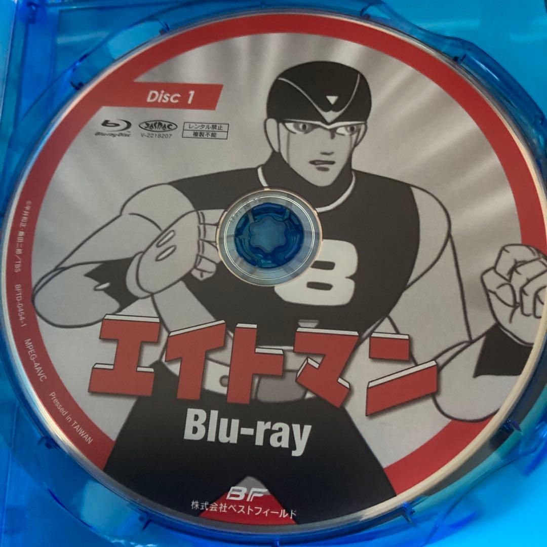 エイトマンblu-ray〈2枚組〉/アニメ