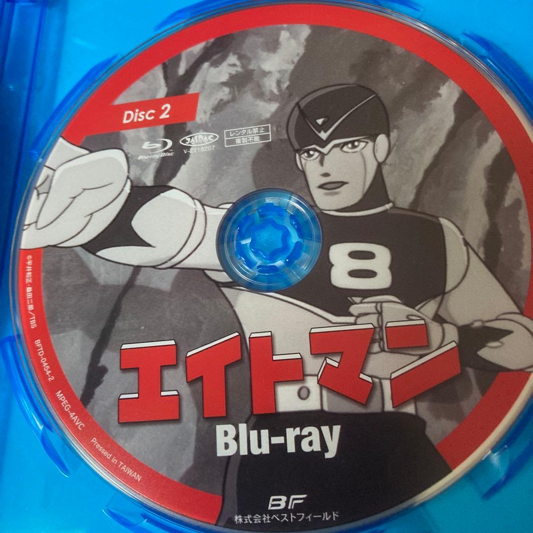 エイトマンblu-ray〈2枚組〉/アニメ
