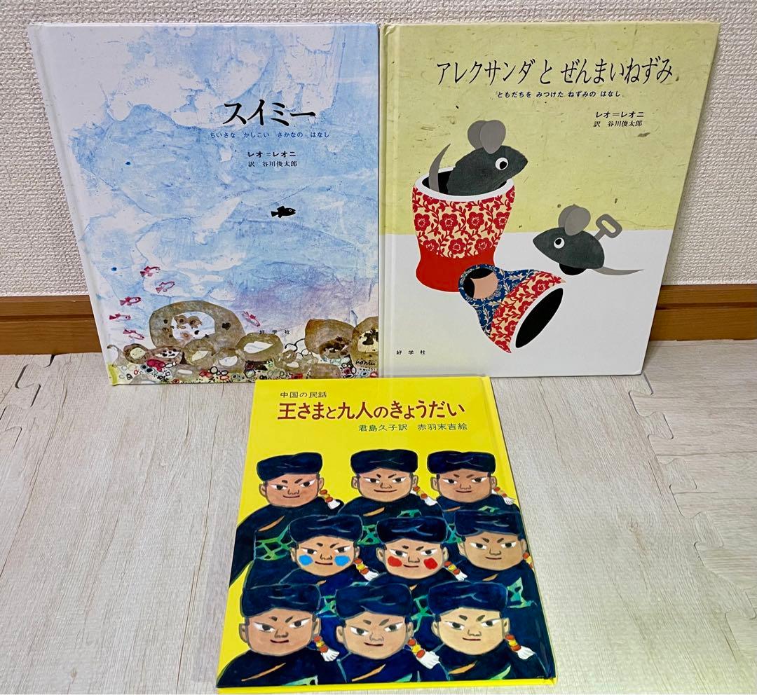 【50冊】くもん推薦図書　低学年セット+関連本
