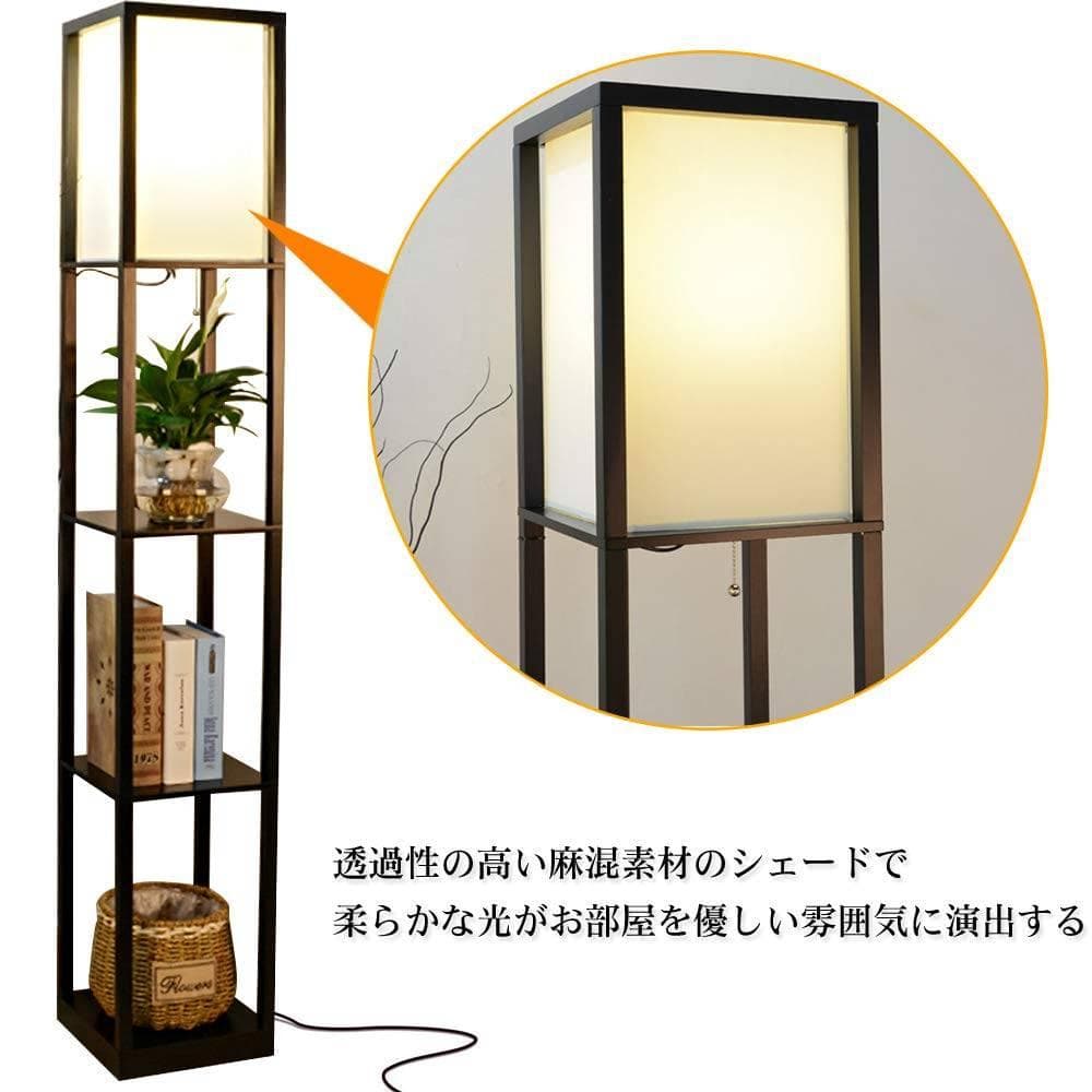 組立式で簡単に設置できるラック付きフロアライト