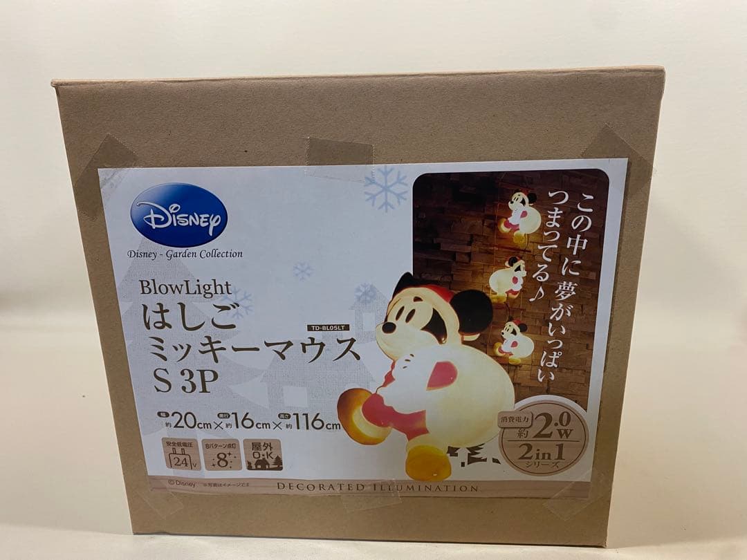 ディズニー　ブローライト　はしごミッキーマウスS 3P