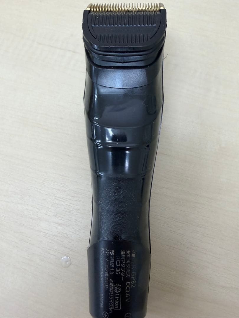 Panasonic ER-GP82 バリカン