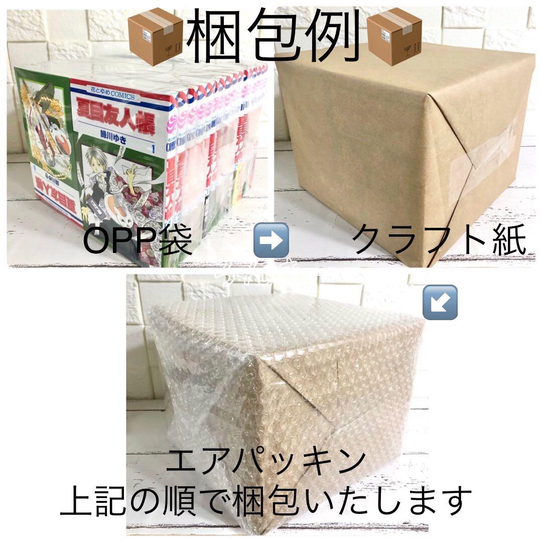 【匿名配送】ブルーロック 1〜3も巻 全巻セット【送料無料】