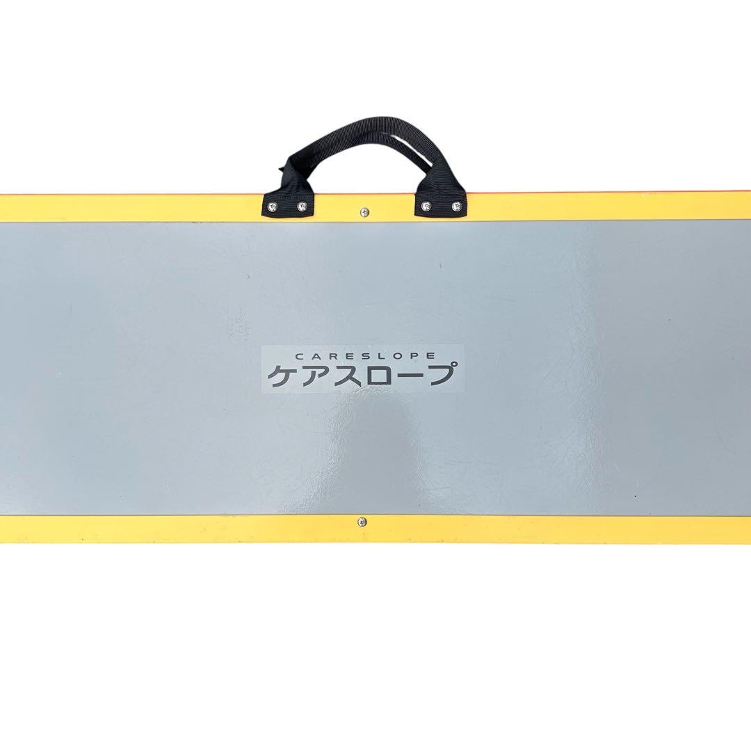 車椅子スロープ ケアスロープ 150cm