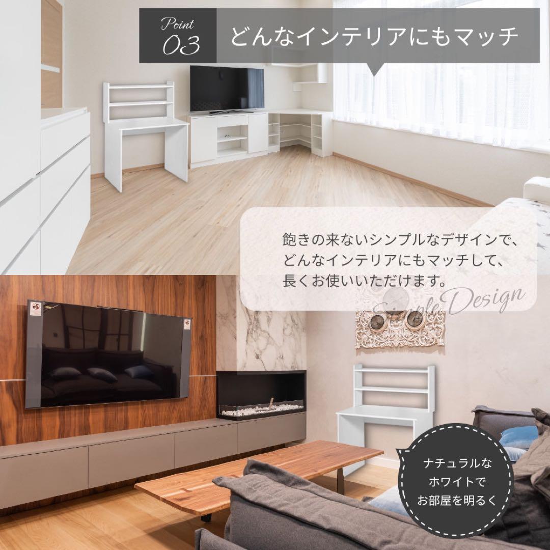 デスク パソコンデスク 机 棚付き 収納 PCデスク 学習机