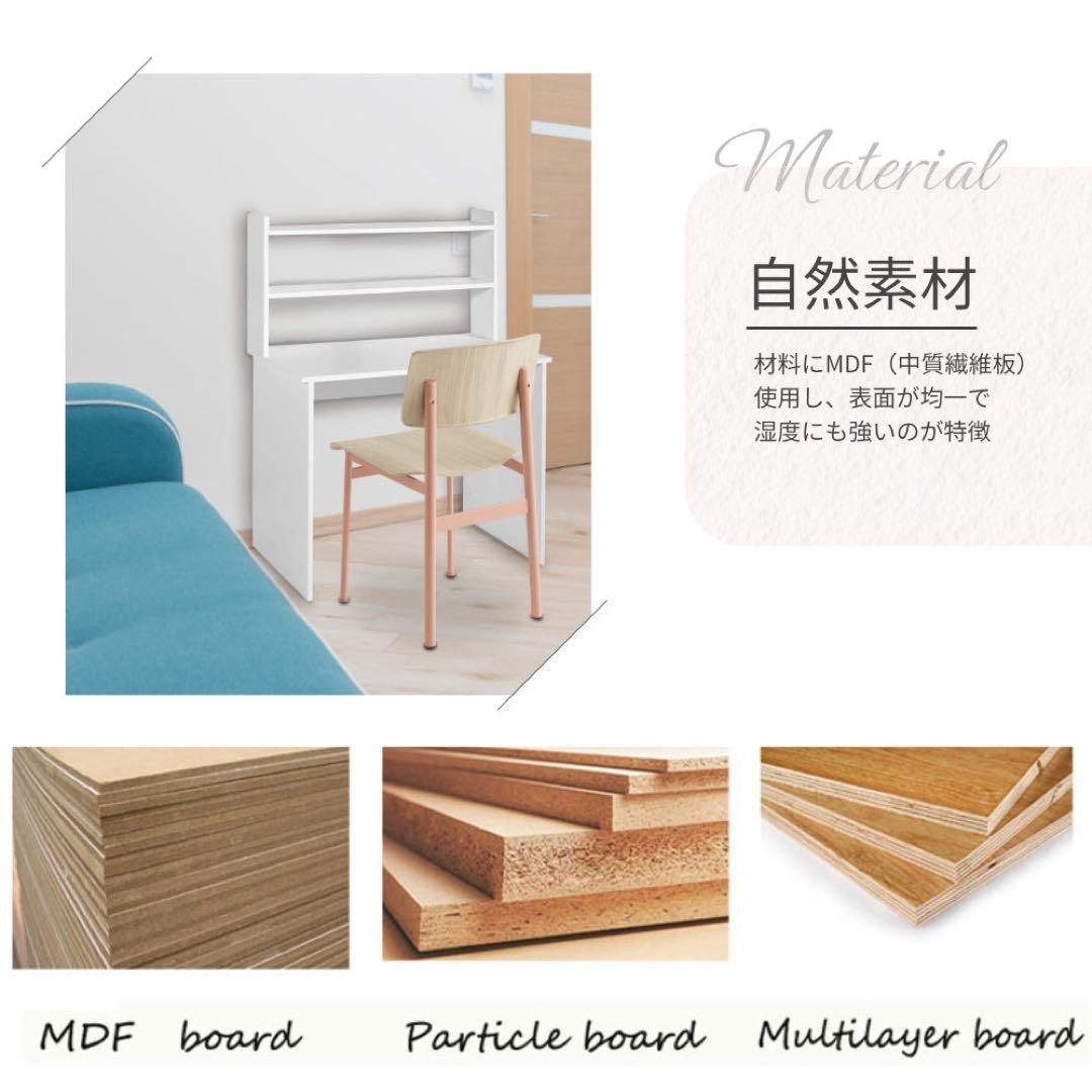 デスク パソコンデスク 机 棚付き 収納 PCデスク 学習机