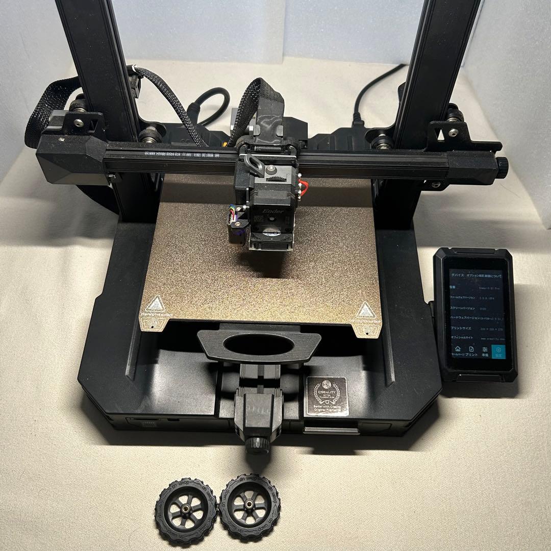 Creality Ender-3 S1 Pro 3Dプリンター 動作確認済