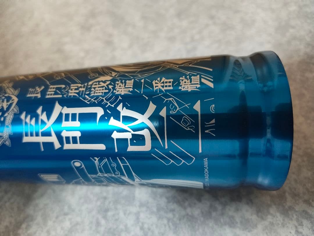 艦これ　長門改二　砲弾型　水筒