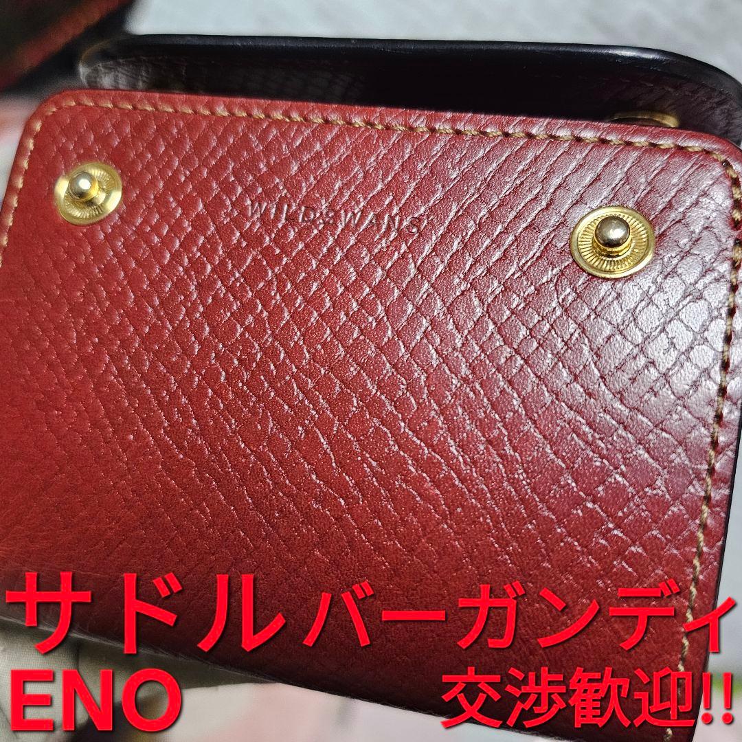 ワイルドスワンズ イーノ eno WILDSWANS サドル バーガンディ