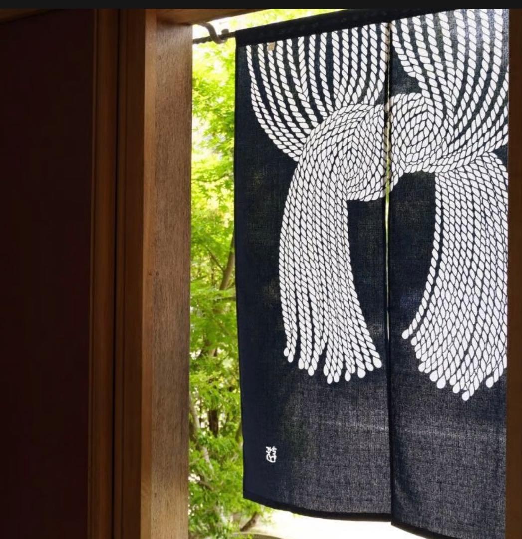 芹沢銈介　綿暖簾　縄のれん文85×120㎝