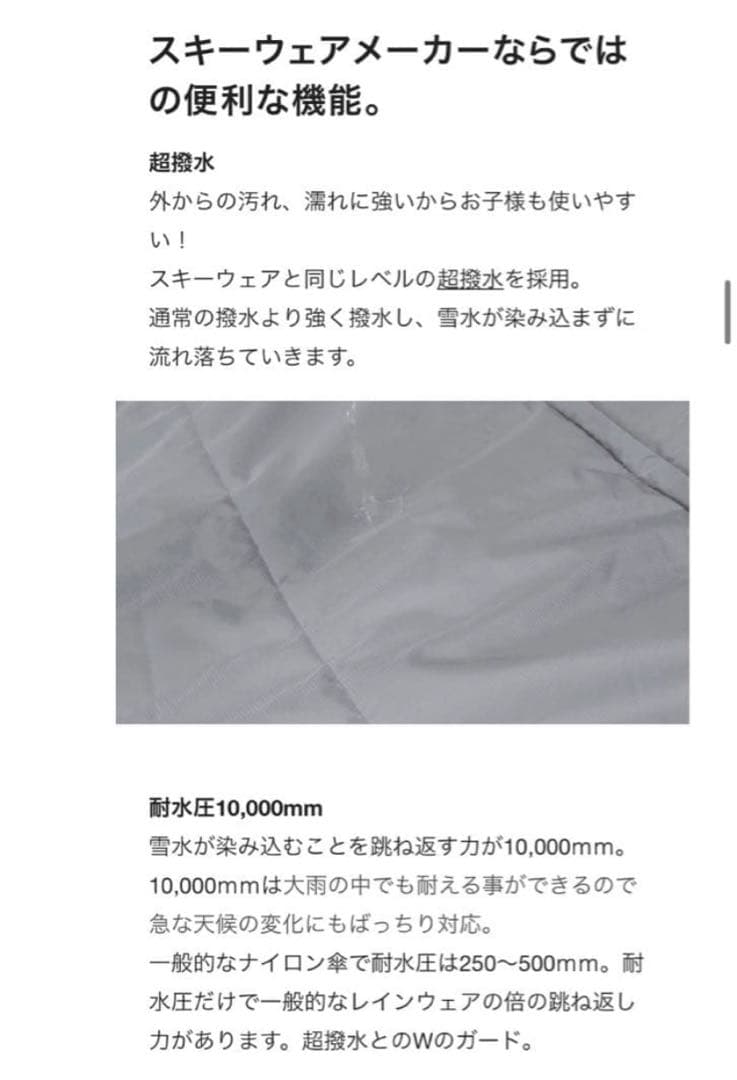 【YUK（ユック）】　動ける寝袋　Mサイズ　ベージュ