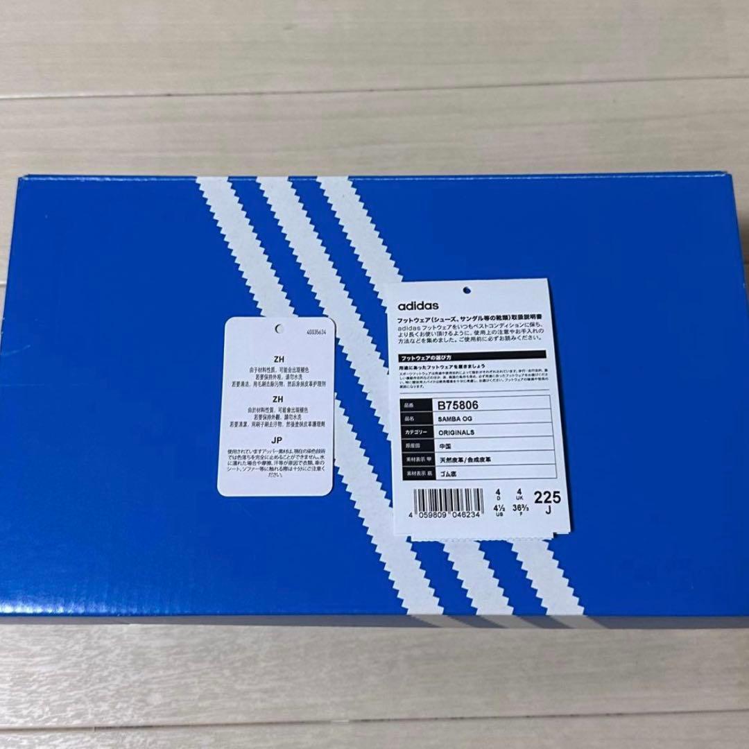 靴 adidas Samba OG 22.5cm