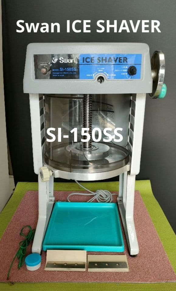 業務用 かき氷機 Swan ICE SHAVER スワン SI-150SS　①
