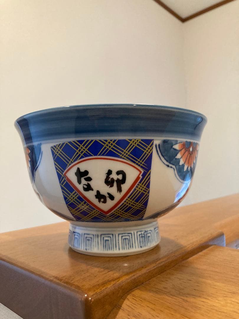 なか卯　どんぶり　和風 陶器 丼