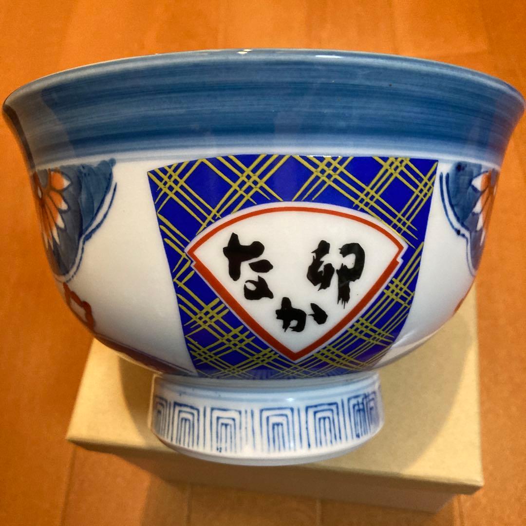 なか卯　どんぶり　和風 陶器 丼