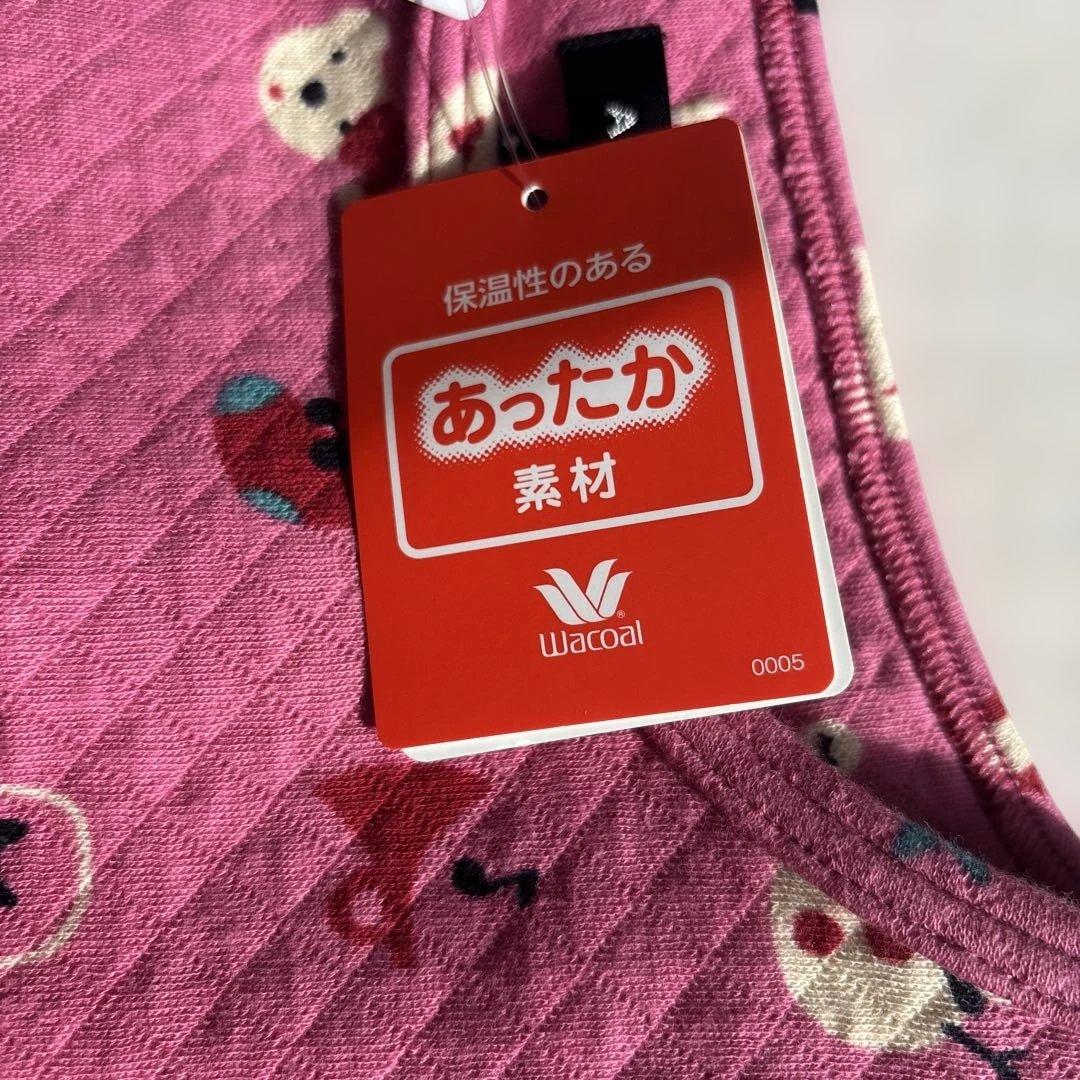 ワコールWacoal マタノアツコ　あったか素材　キルトニット　パジャマ