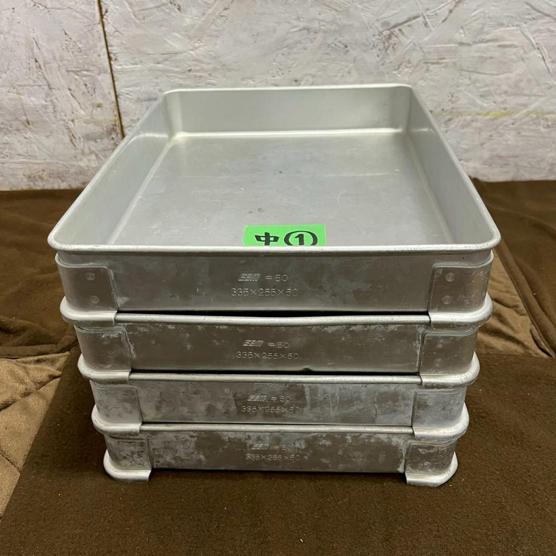 EBM アルミ ギョーザバット 中50 バット 4枚セット 中① A1377