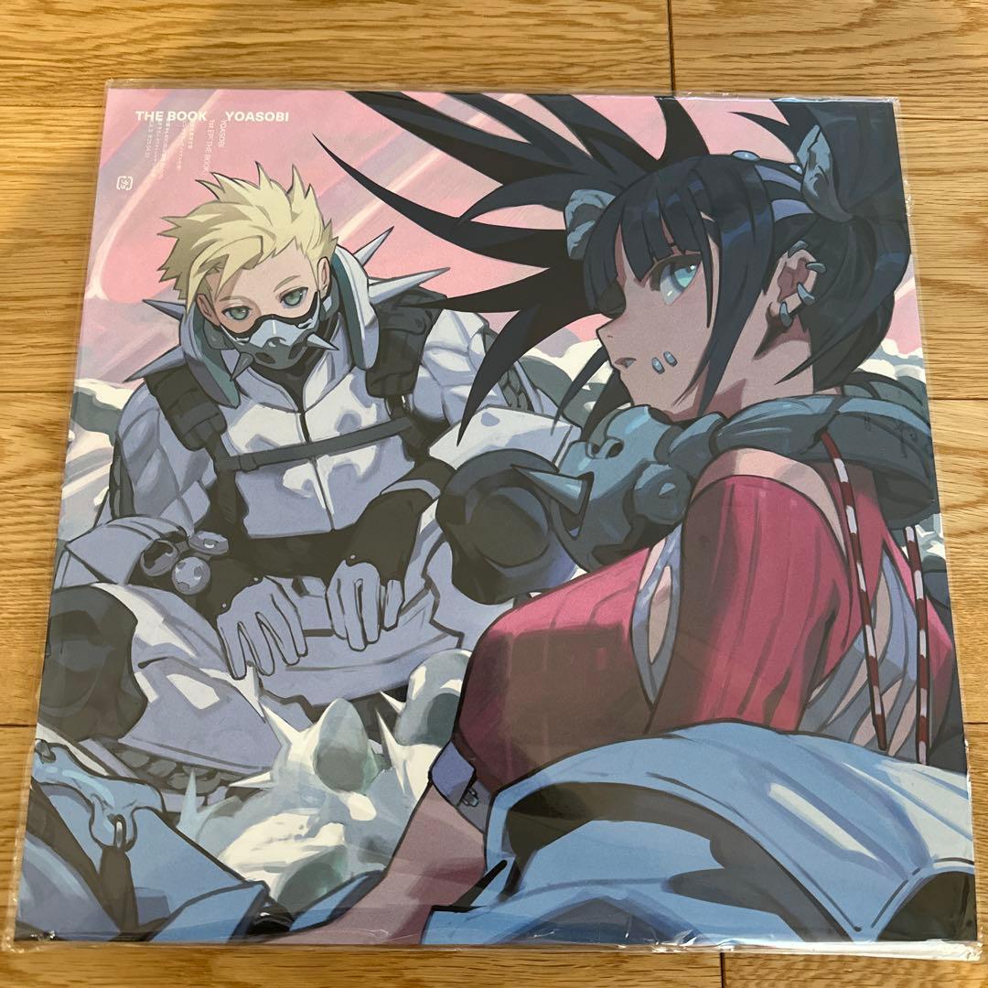 新品未使用☆ YOASOBI THE BOOK レコード　アナログ