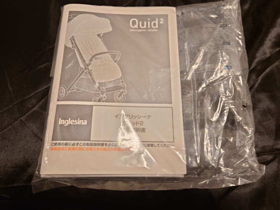 イングリッシーナ　クイッド2　ミッドナイトブルー(公式ストア限定カラー)