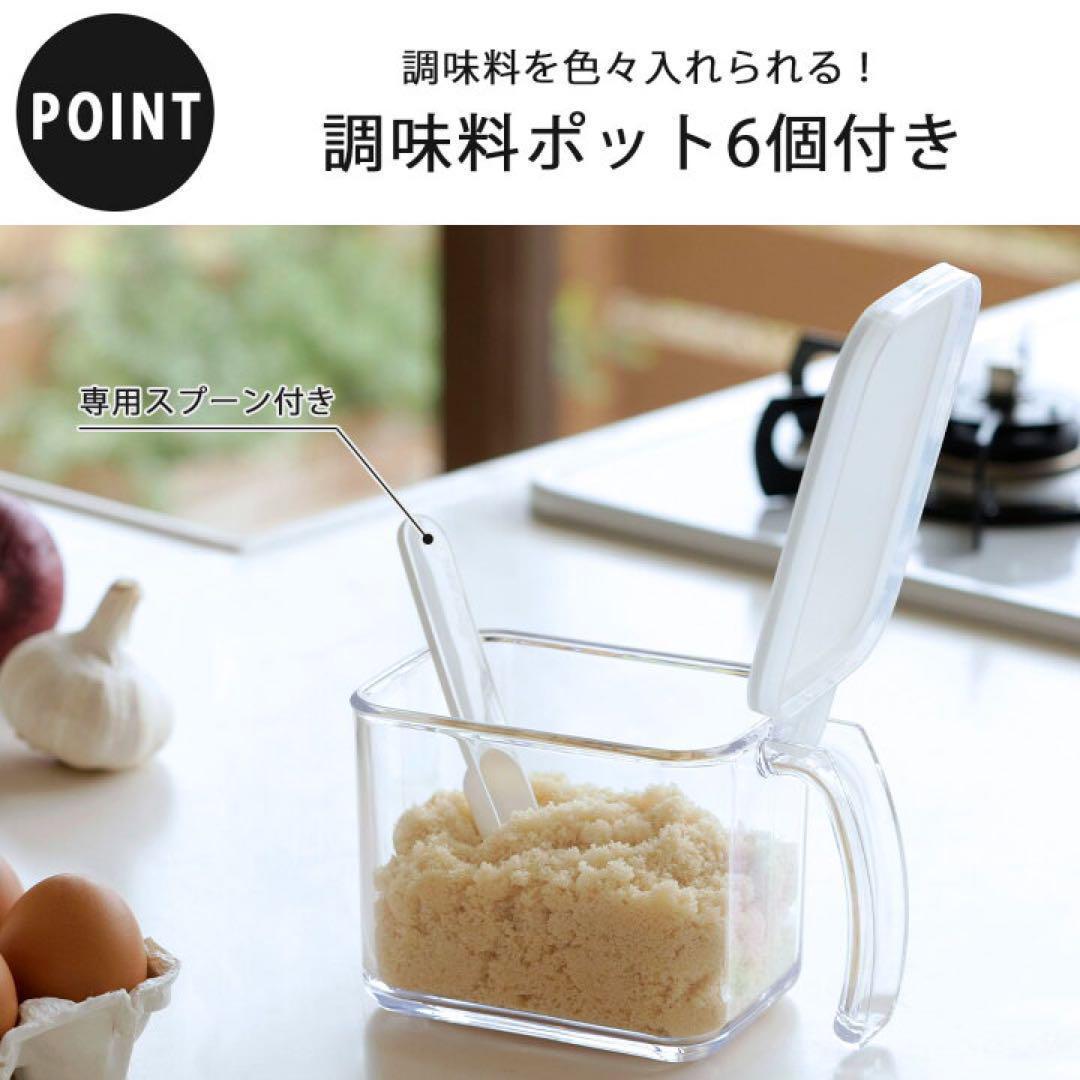 コンロサイドラック　調味料ラック　スパイスラック