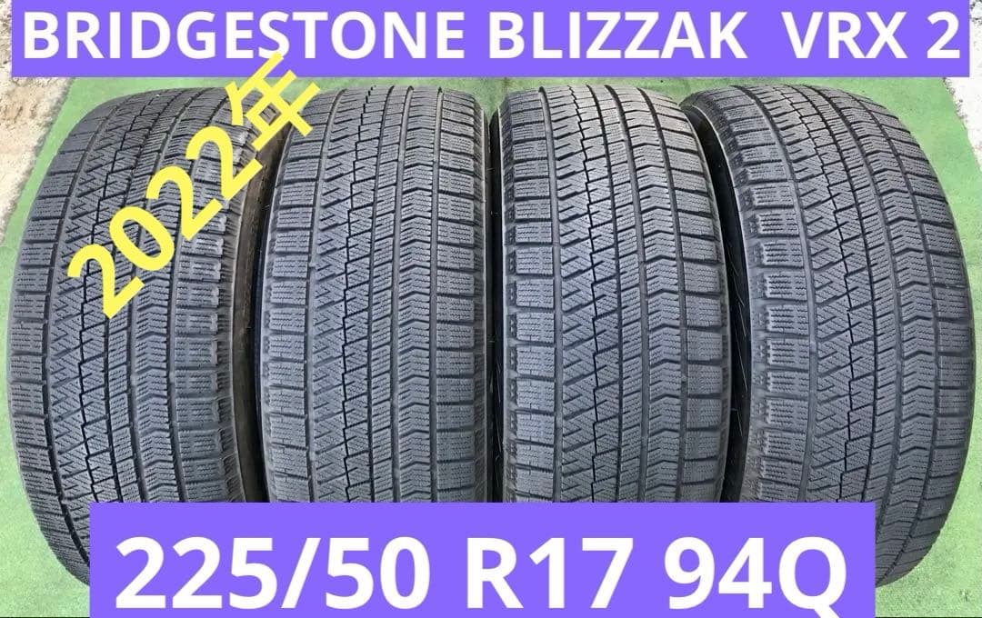 225/50 R17、 BRIDGESTONE BLIZZAK VRX2、22年