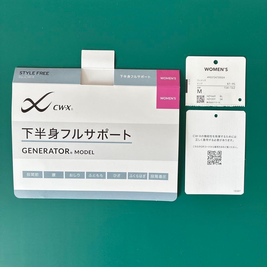 【美品】CW-X レディース　M スポーツタイツ　HZY669　cwx BL